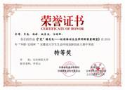 4e5e47b1-973a-4162-a407-bca1817c5159